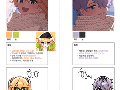 @h1xxr 님 커미션 신청!