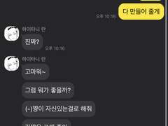 도리벤 범천 카피페 드림5