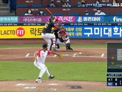 09.09(금) 14:00KBO KT vs NC (라인업 분석 예정)