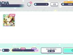 프세카 10회 돌리기