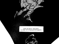 화산귀환/ 연성모음 3