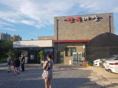 2022. 9. 9. 추석연휴 첫날, 양가 부모님댁 방문