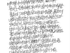 천슈 생일 축하해