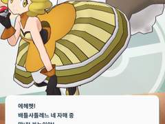 [포케마스] 라뉴이 & 랜드로스