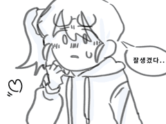 우당탕 하숙집 2화