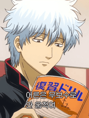 우리집니네집드림