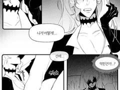 구질구질한 사랑이야기