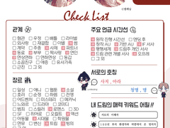 청명아라 간단 소개표