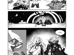 알버스 에클레시아