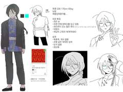 책님 커미션 신청서