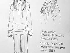 귀도현 여자친구