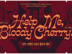[남궁호오/백유] Help Me, Bloody Cherry!