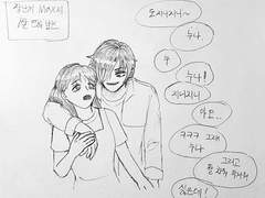 귀도현이 연하 남친/놀이공원 데이트