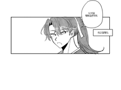 청명소병 - 고백