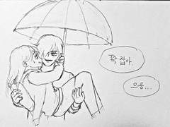 귀도현이 비 오는 날 학교 데려다주는 만화