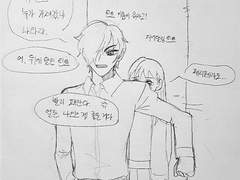 일반인 여친의 신체 능력/디어달링 틴트와 페리페라