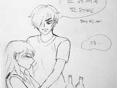 만취한 여친 안전 귀가시키는 귀도현