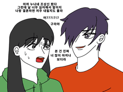 예비 사위 귀도현