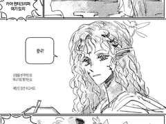 고쳐 쓰는 편지