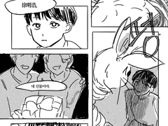 [계간 규잇: 여름 호] 토끼 계약