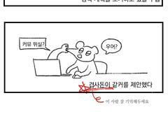 이 세계는 공생관계로 이루어져있다.