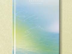 <Call you by my name> 재판 입금 공지