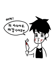 나에게도 꽃향기가