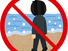 바다에 들어가지 마세요