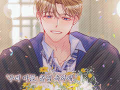 Daniel Rogers - After graduation