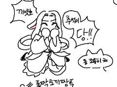 토끼신령과구미호3