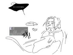 히카에메(ㅎㄷ)히카4