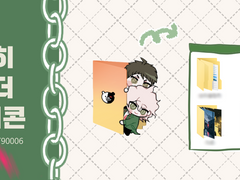 [배포] 코마히나 폴더아이콘!