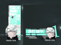 [DX3] 더블크로스 PC_가로+세로