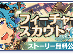 하지메 피쳐 오픈