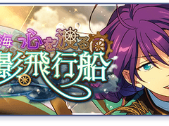 환영비행선 오픈