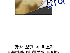 류채린_꿈
