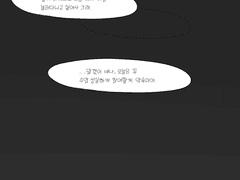 오늘도 즐거운 하루야.