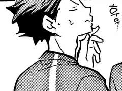 반장을 소중히 대할 것