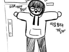 태일수산🐟 1~4