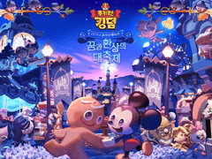 쿠킹덤x디즈니 콜라보를 추억하며...