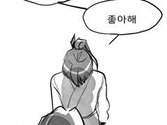 [백청] 청명이가 고백하는 만화