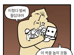 리나메 백업 (통합본)