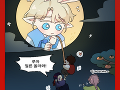 2022추석 피그말리온