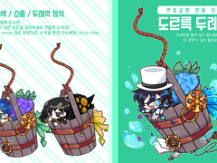 🌊 두레박 타입