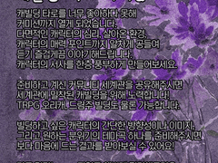 소사네 캐빌딩 타로