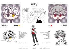 [완]계란님 연성교환