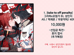 [파10] 햄버거에 피클은 빼주세요