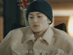 전지적 연애시점