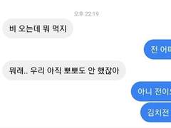 #9. [추석 종합선물] 데식이들