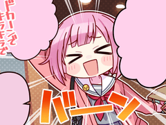 제127화 「특별한 날은 밤까지도」